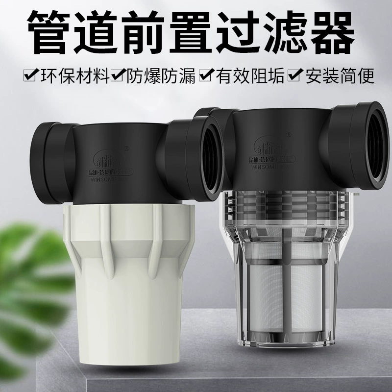 Предфильтр для садовых труб, фильтр для осадка, фильтр для воды для автомойки, очиститель воды для аквакультуры, пластиковая сетка-фильтр