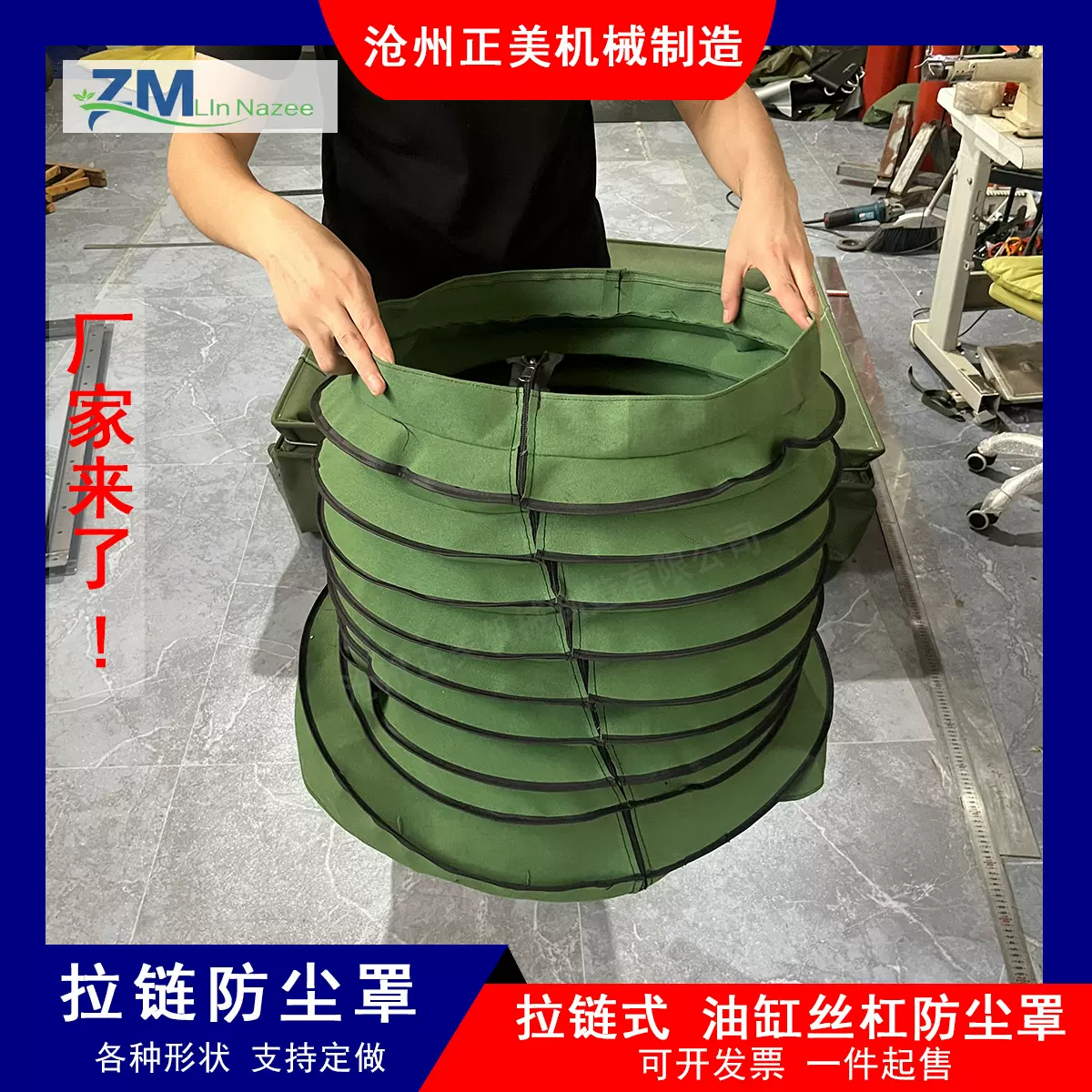 油缸防护罩 帆布拉链油缸防尘罩 缝制丝杠保护套 正美厂家