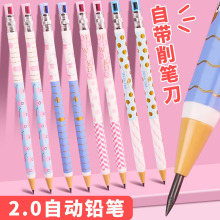 天卓01064活动铅笔小学生2.0mm按动铅笔免削粗芯不易断全自动铅笔
