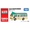 Hong Kong minibuse green (new model without plastic seal)