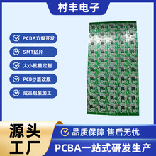 江西吉安赣州抚州萍乡宜春新余高安SMT贴片加工小批量打样