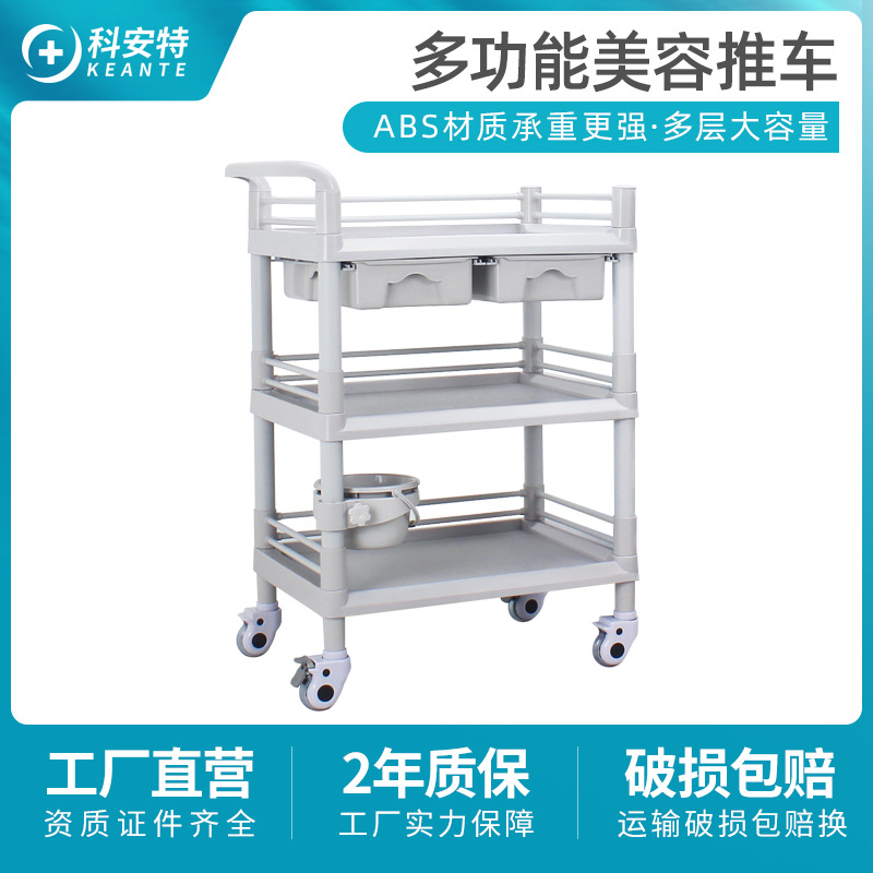 移动美容仪器小推车三层双层塑料送药带抽屉手推工具车加大尺寸
