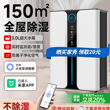 苏宁宜品除湿机家用静音抽湿器吸湿室内干燥去潮湿空气净化器其他