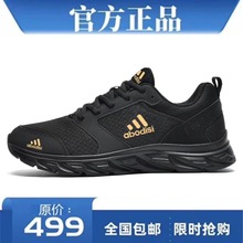 品牌断码男鞋阿迪新款达斯网面休闲鞋透气防臭跑步鞋轻便运动鞋女