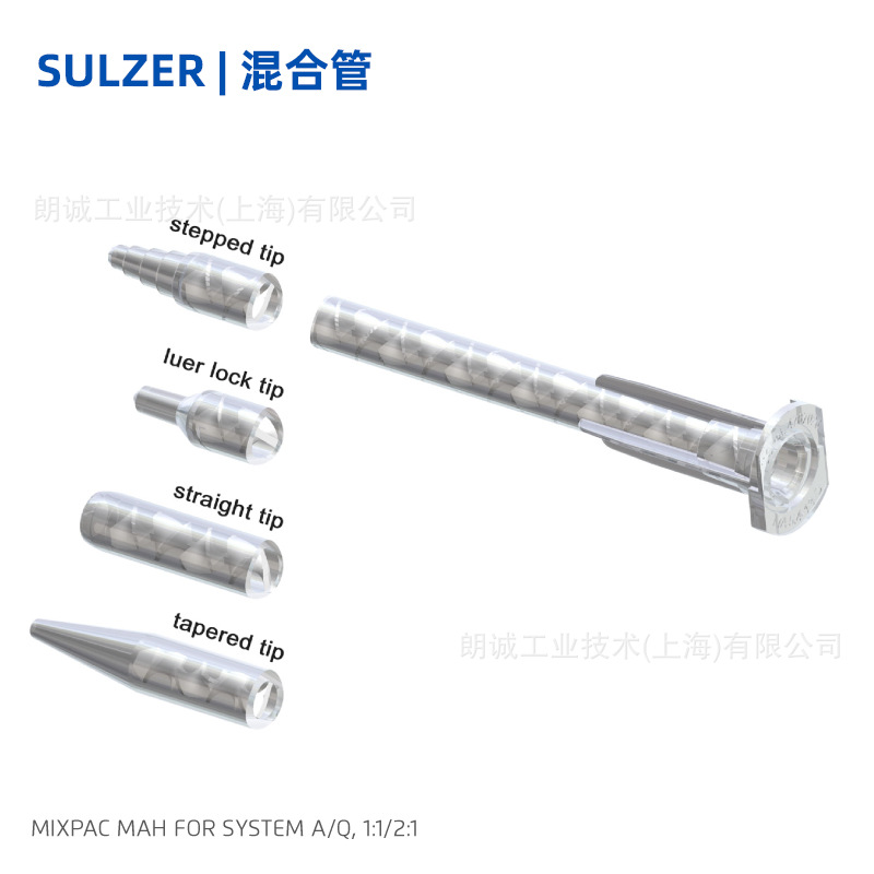 SULZER�ն���MIXPAC50ML˫��ݾ�̬��Ϲ�MAH 03-17S�㽺��ͷ����
