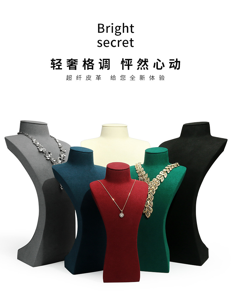 Z001-117超纤人像项链架(15-55)-(伟远鹏系列)