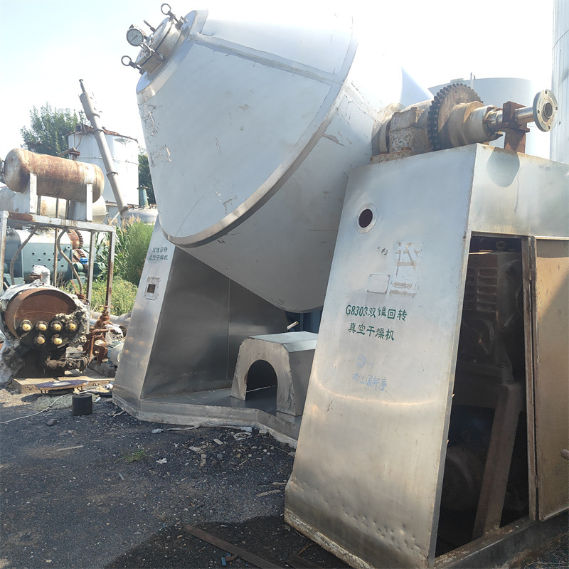 出售二手双锥干燥机  食品原料烘干机  不锈钢真空干燥设备