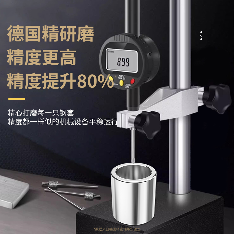 轴套钢套耐磨衬套内径3 4 5 6 7 8 9 10mm轴承内圈内套钻套固定套
