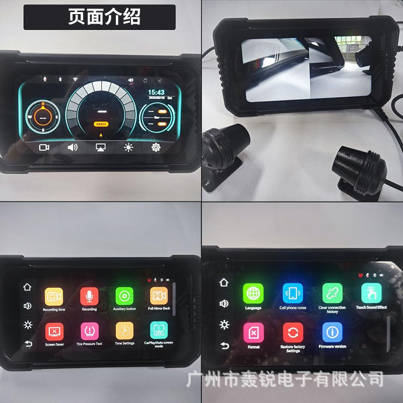 Motorcycle Driving Recorder Carplay Screen Projection Gps Navigation 1080P Tire Pressure Detection Waterproof and Dustproof