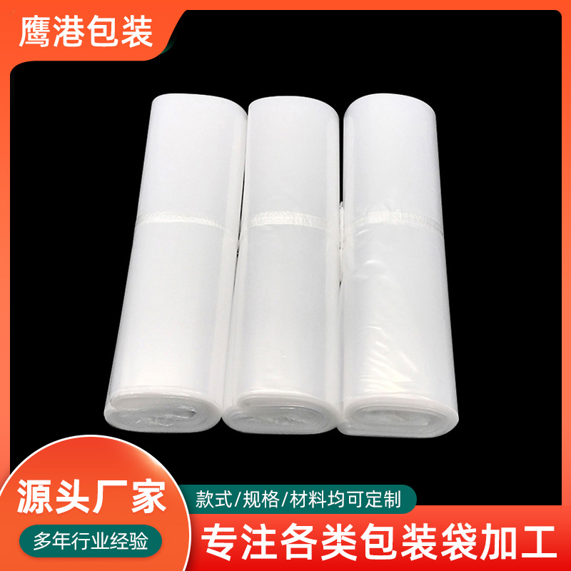 宁波pe高压塑料包装袋pe平口塑料包装袋pe加厚包装袋pe印刷包装袋