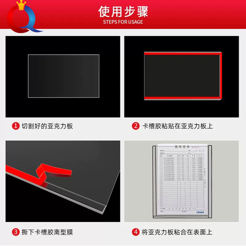 Wholesale PVC hardened acrylic card slot glue 3mm transparent traceless tape glass product slot box double-sided tape