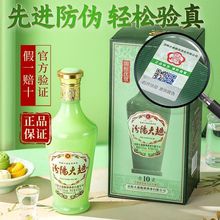 山西汾阳大曲青瓷10纯粮食酒53度清香型白酒整箱礼盒装酒席宴请