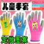 小学生幼儿园防护挖沙手套