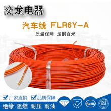 FLR6Y-A܇늾 0.35ƽ͉늾 ͜200JCR OHS