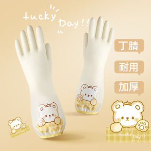 Dishwashing Gloves Kitchen Women's Nitrile Durable Thickeneded Cleaning Laundry Household Rubber Leather Gloves Nitrile Housework