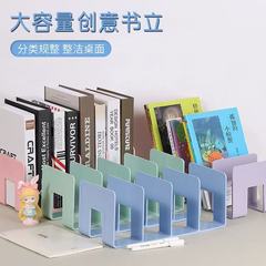 透明な本棚の学生のデスクトップのファイル棚の仕切り板の挟みの4格の本は書立の震え音によって越境して対外貿易を代行します。