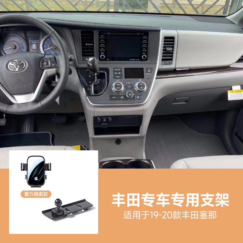适用于丰田系列车载手机支架凯美瑞卡罗拉雷凌RAV4荣放可横屏静音|undefined