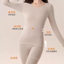 秋冬羊毛保暖美体套装女士无痕打底显瘦收腹提臀塑身发热秋衣秋裤