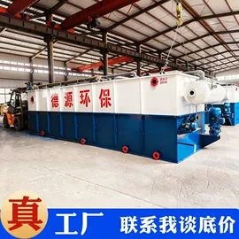 污水处理设备;气浮设备;沉淀池