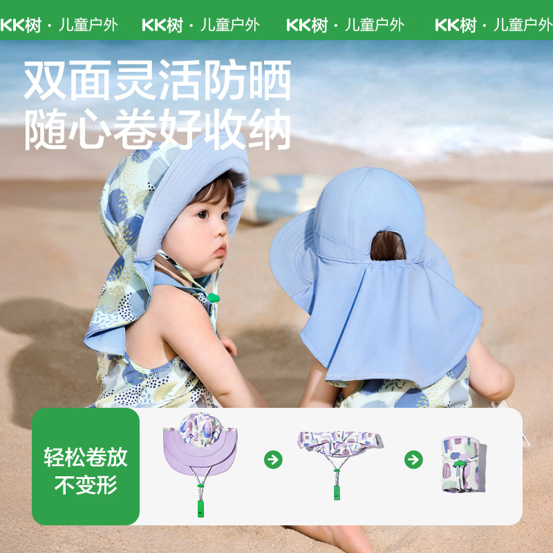 KK árbol bebé sombrero protector solar primavera y otoño bebé sombrero para niños niñas sombrero de sol de borde grande 2025 nuevo