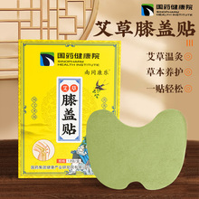 ��ș���bϥ�w�N ���ð��������ؾİ����N �S�����l�����i׵�P���N