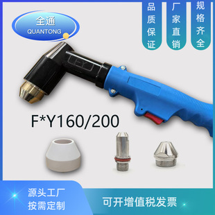 ȫͨ��F��Y160-200늘O��������^���o��