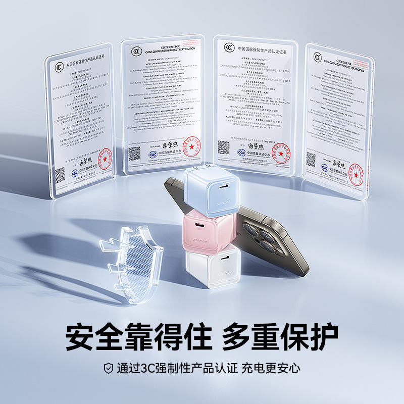 新款PD30W冰晶氮化镓充电器适用苹果16手机快充充电头数据线套装|undefined