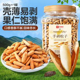 ��Ʒ��Ӱ�������500g�ք��L����؛��Ş�ɹ���ʳ�ش��w���Թ�