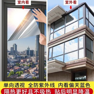 Sun Protection and Heat Insulation Film, Window Glass Sticker, Anti-Peeping, Anti-Leakage, Balcony Sunshade, One-Way Perspective Privacy Film