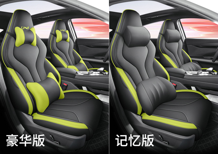 2024 Changan univ Seat Cover Special Full Surrounding Car Seat Cover 23 All Seasons Universal Car Cover Cushion Cover