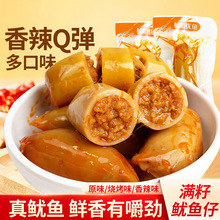 ��M�����~������ī�~�Ъ������b��ʳ���r��ζ��ʳ���С�����l