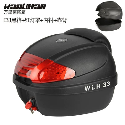 Motorcycle trunk motorcycle tail box, electric - e33-black-box-red-lampshade-lining-backrest