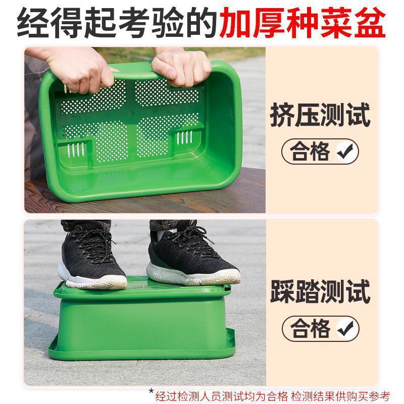 加厚种菜盆阳台长方形塑料盆家庭蔬菜种植盆种菜专用大号耐用花盆|undefined