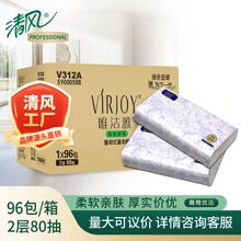 Ψ���ų�ֽ˫��80��96�������������þƵ�ͷ��������ֽV312A