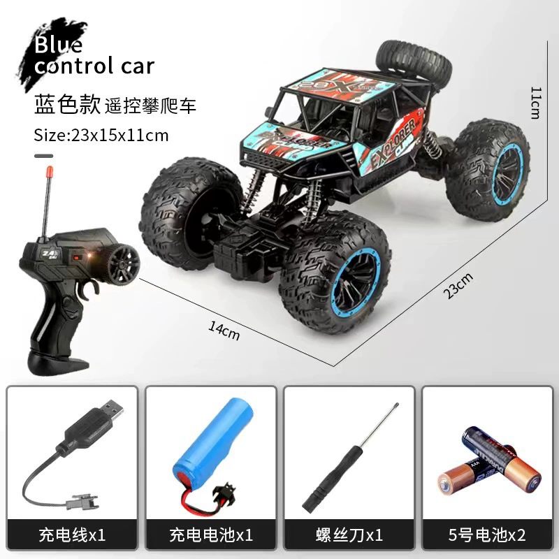 [Cross-border trading), off-road big realistic toy car, electric SUV for boys, remote control, can climb]