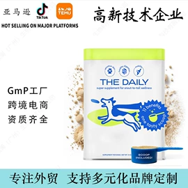 植物精华;复合保健产品;维生素