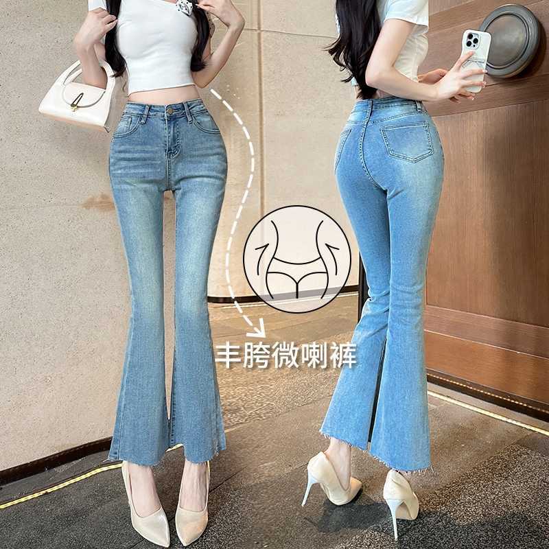 Real Shot of Wide Hips, Slim Waist, Nine-Point Micro-Flared Pants, Straight Legs, Unique Washed Light-Colored Versatile Stretch Jeans