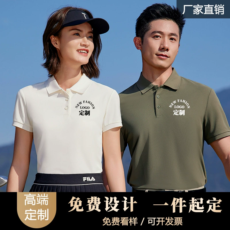 Летняя стильная быстросохнущая поло с индивидуальным лацканом, футболка для работы, одежда с нанесением логотипа, униформа для сотрудников, оптовая одежда для фабрик