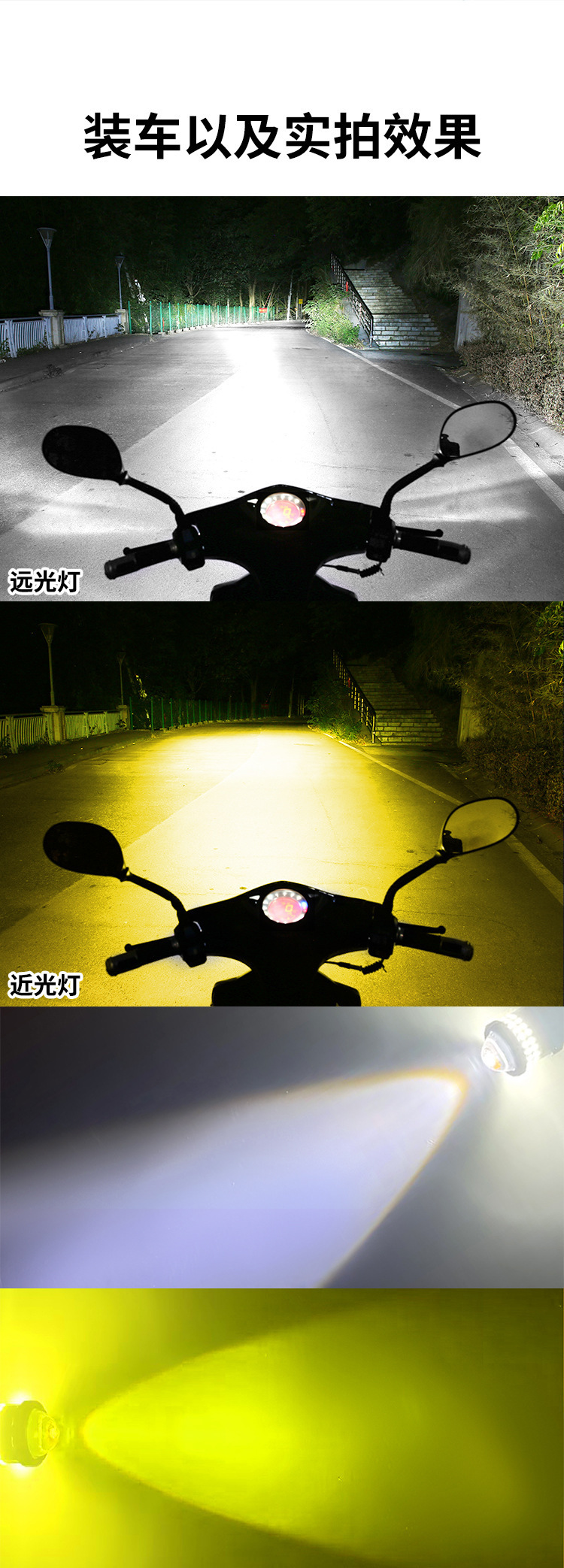 New Foreign Trade Products Cross-Border Special Supply High-Brightness Car Led Motorcycle Headlight White and Yellow Two-Color H4 H6 Ba20D12-80V