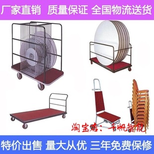 Hotel Turntable Mobile Hand-Pushed Round Table Hotel Turntable Glass Table Banquet Club Heavy Object Handling Cart