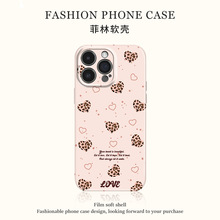 菲林豹纹星星爱心爱心适用iphone16手机壳15华为p80小米vivoppo14