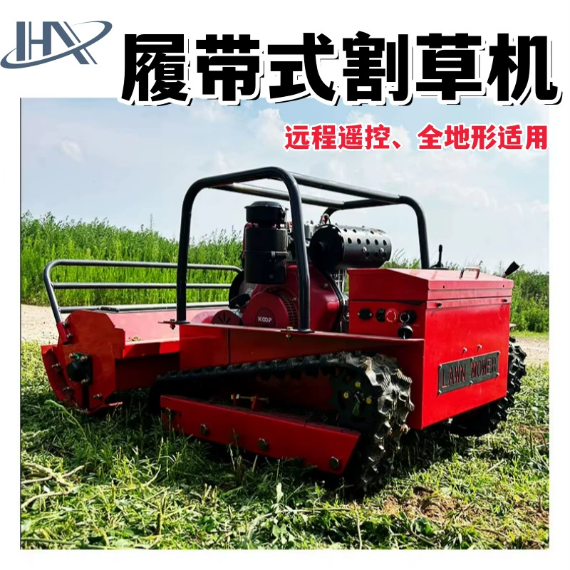 Интеллектуальная газонокосилка с дистанционным управлением, гусеничная 80см100см120см, робот для прополки с дистанционным управлением, измельчитель травы