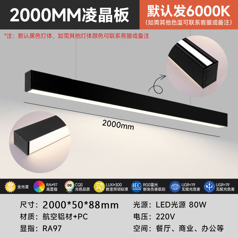 Área de oficina luminosa superior e inferior antideslumbrante celda de abeja en forma de lámpara candelabro LED simple empalme sin costura lámpara de protección de ojos larga