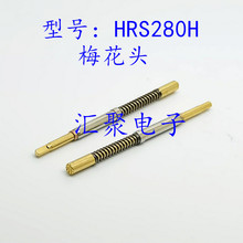 ����̽��HRS280H÷��ͷ10�������������10A���� һ��ʽ������