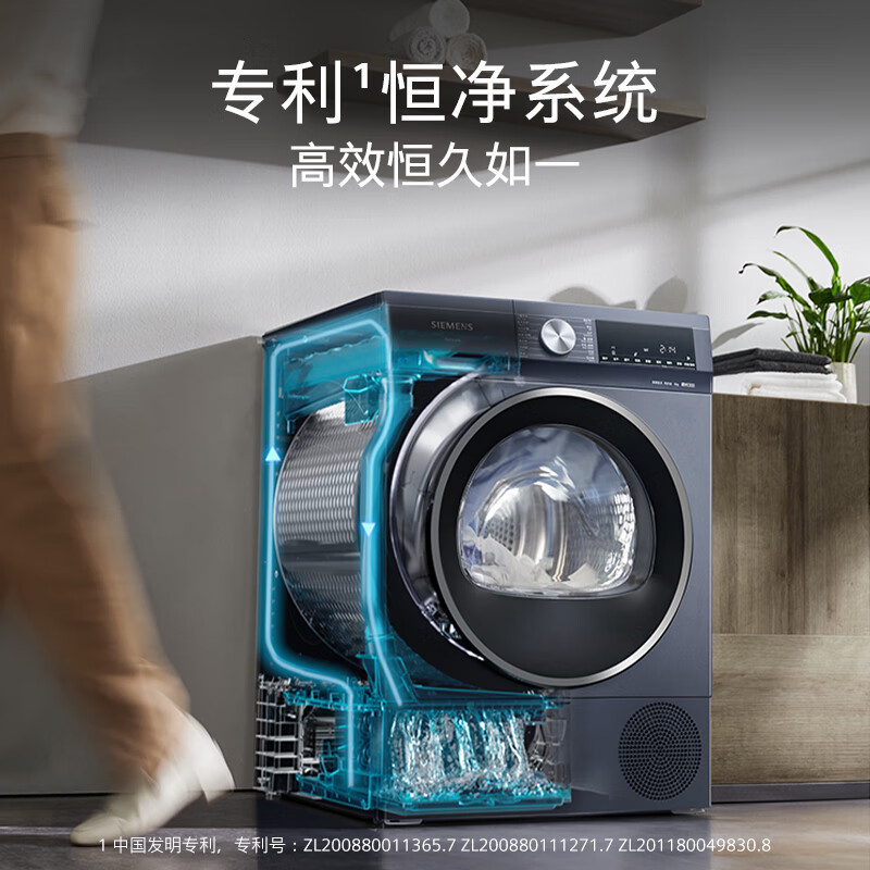西門.子洗濯乾燥機セット WG54A2E10W+WQ55A2D10W 超酸素空気洗浄 純正品|undefined