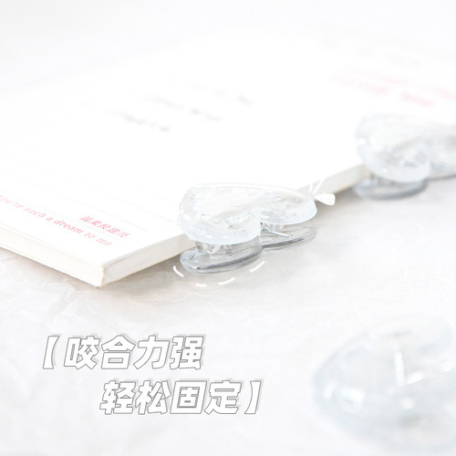 Transparent love clip, student girl snack sealing clip, cute mini decorative photo clip, study folder