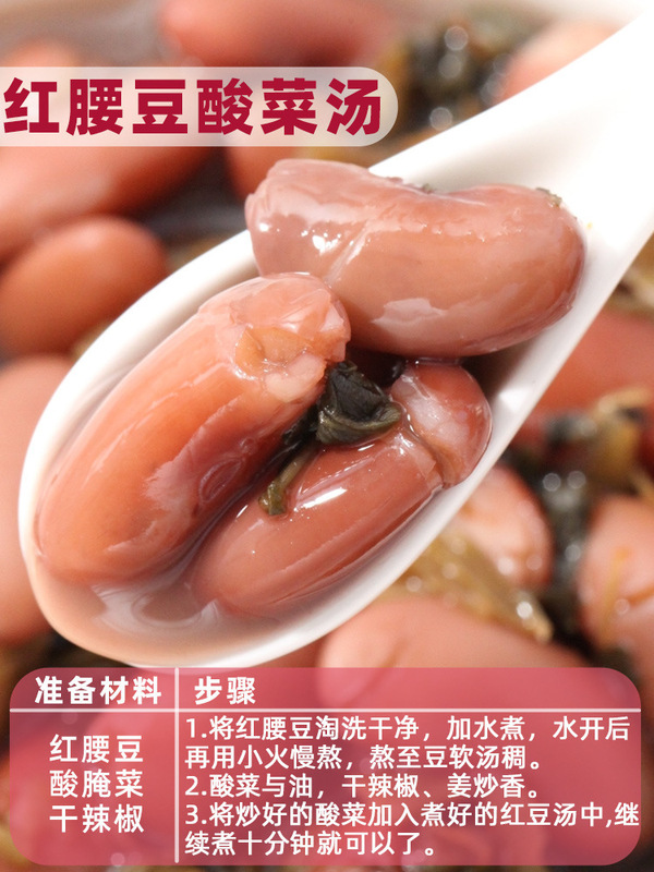 云南红腰豆红芸豆5斤农家新鲜云豆饭豆米干货杂粮大粒红豆子新货|undefined