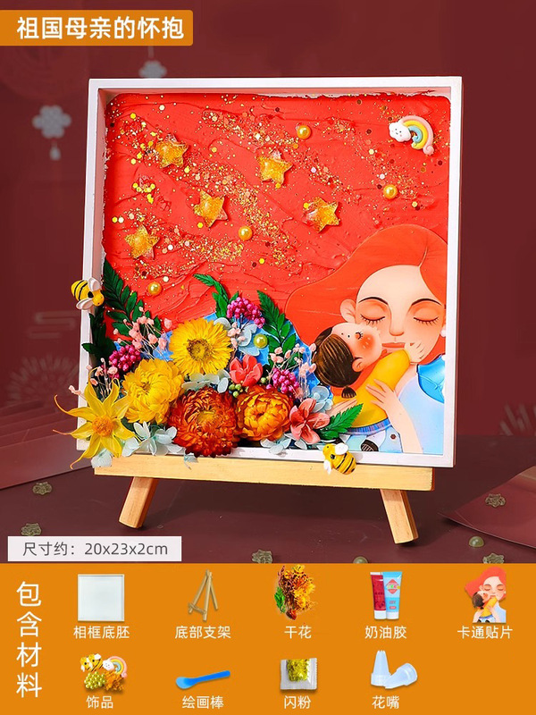 DIY 手作りモザイク作成トレイ立体装飾子供の創造的な素材パッケージペースト幼稚園手作り DIY|undefined