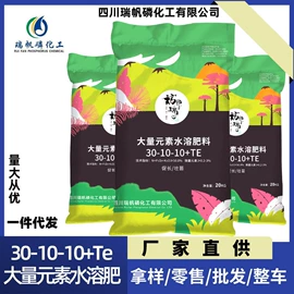 钾肥;磷肥;复合肥