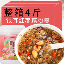 营养红枣银耳羹藕粉坚果早餐冲泡即食罐装正品官方旗舰店莲子莲藕